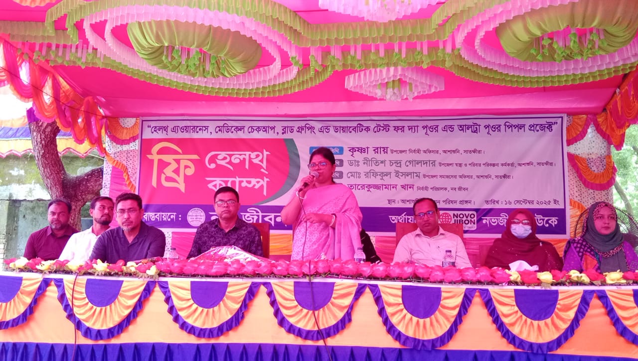 আশাশুনিতে নবজীবন’র বাস্তবায়নে ফ্রি মেডিকেল ক্যাম্প অনুষ্ঠিত