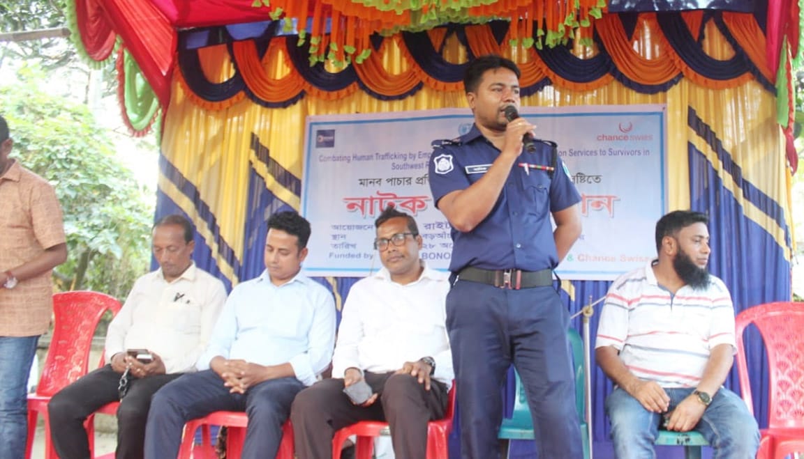 বেনাপোলে মানব পাচার প্রতিরোধে নাটক ও জারি গান