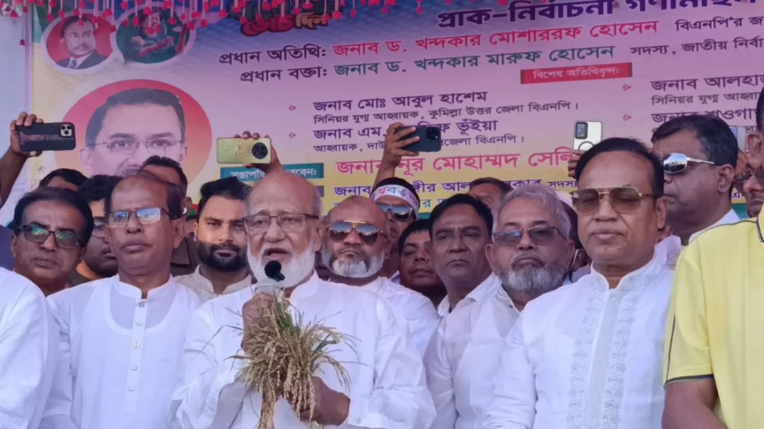 নির্বাচন বানচালের ষড়যন্ত্র রুখতে জাতীয় ঐক্যের আহ্বান — ড. খন্দকার মোশাররফ