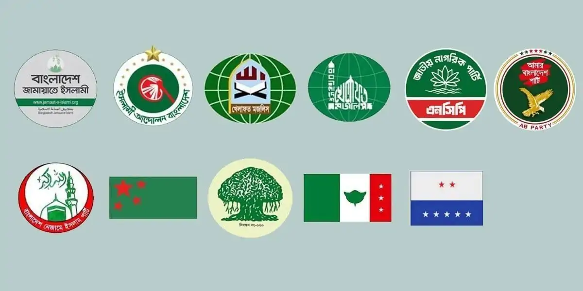 নির্বাচনী অনিয়ম ও সহিংসতার অভিযোগে ঢাকায় বিক্ষোভ মিছিলের ঘোষণা ১১ দলীয় জোটের