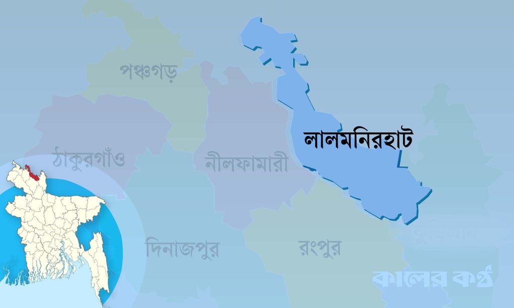 নতুন না পুরনো—লালমনিরহাটের তিন আসনে ভোটাররা কাকে বেছে নেবেন?