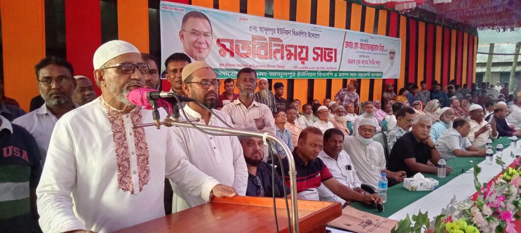 ষড়যন্ত্র মোকাবেলা করেই সরকার এগিয়ে যাবে, চিরিরবন্দরে মতবিনিময় সভায় হুইপ আখতারুজ্জামান মিয়া